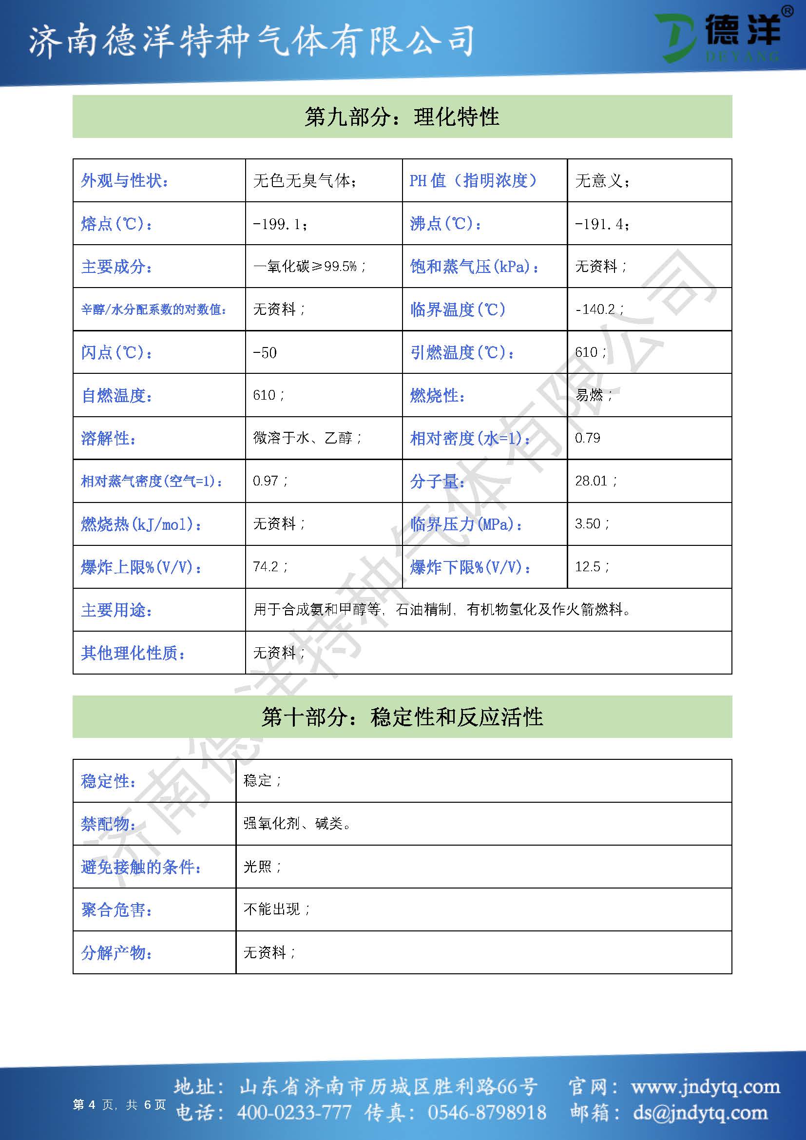 HB火博_Home