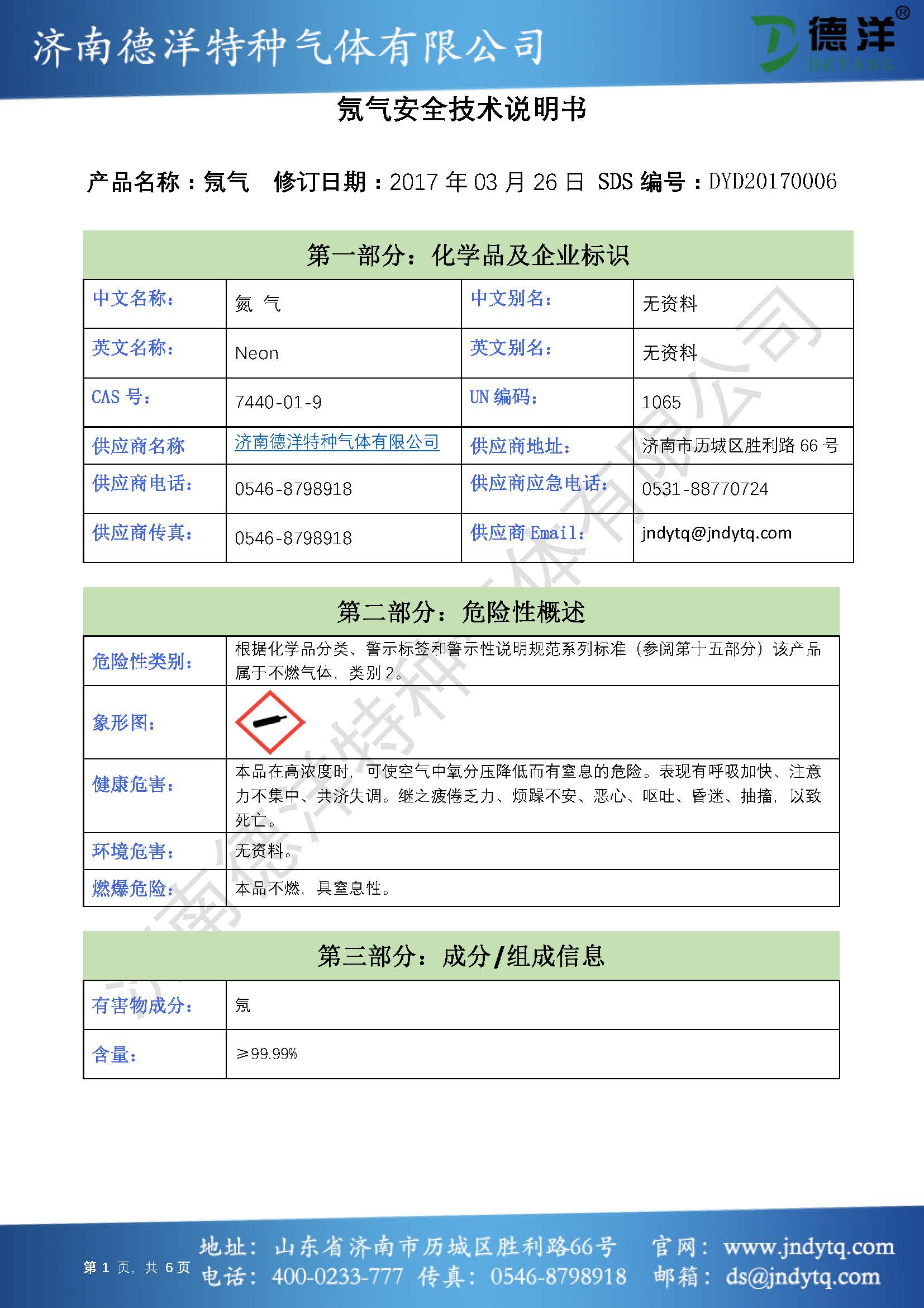 HB火博_Home
