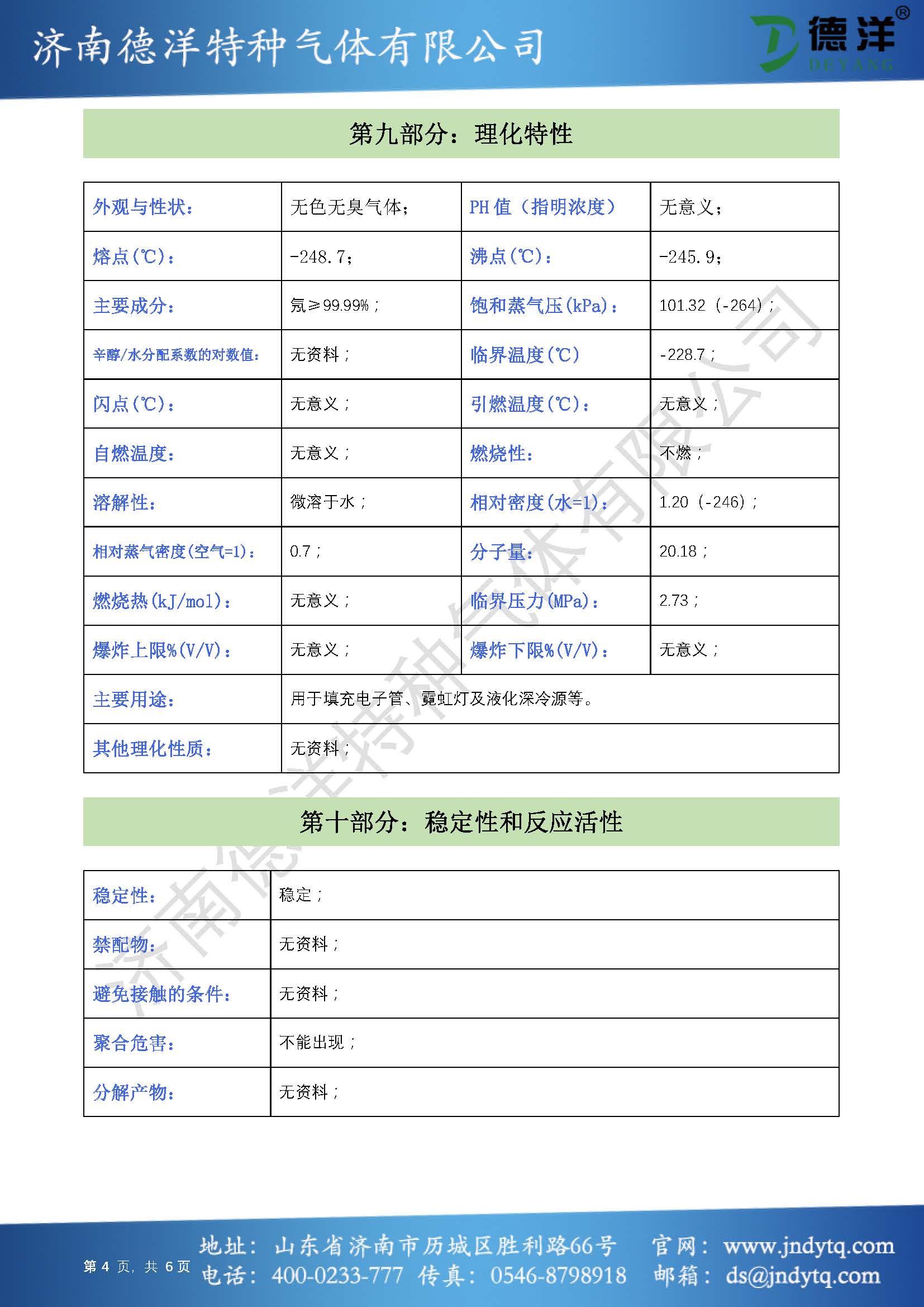 HB火博_Home